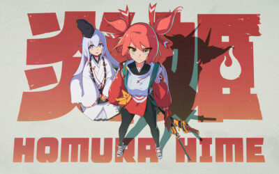 Homura Hime