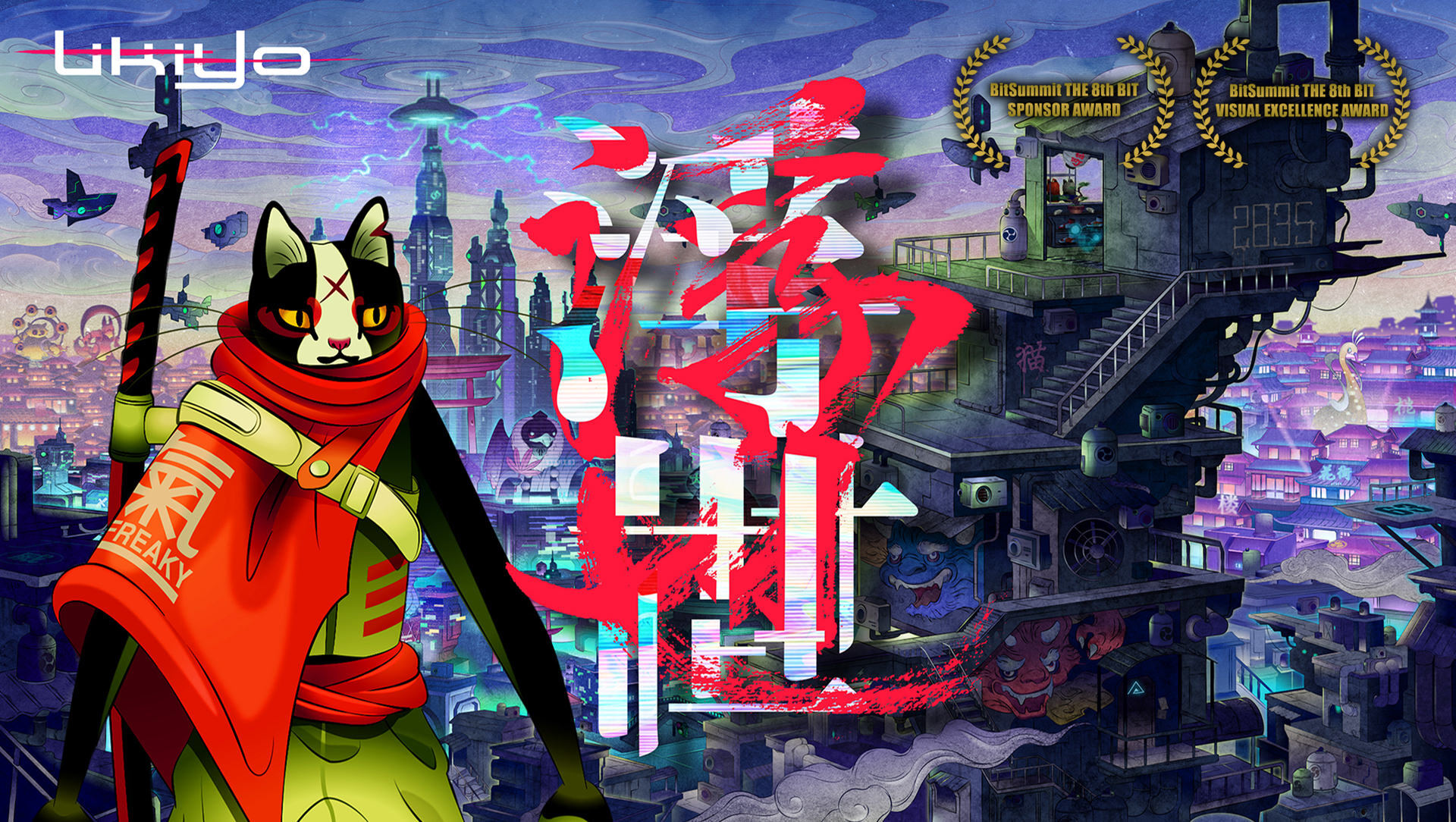 UKIYO