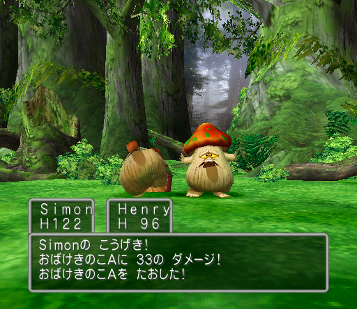 Dragon Quest V PS2