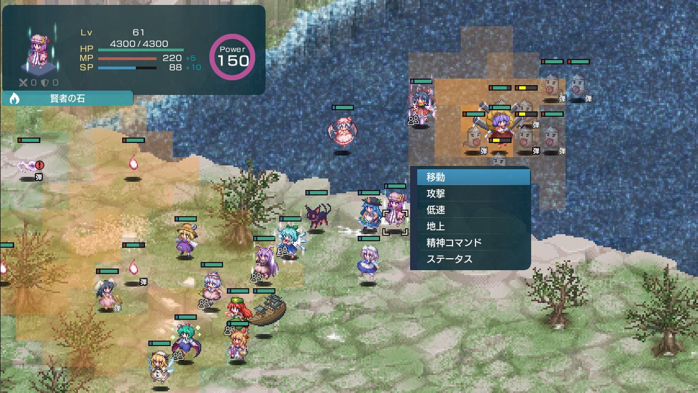 Gensou Shoujo Wars: Dream of the Stray Dreamer