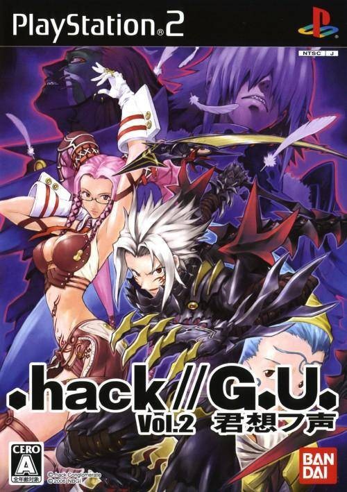 .hack//G.U. Vol. 2: Reminisce