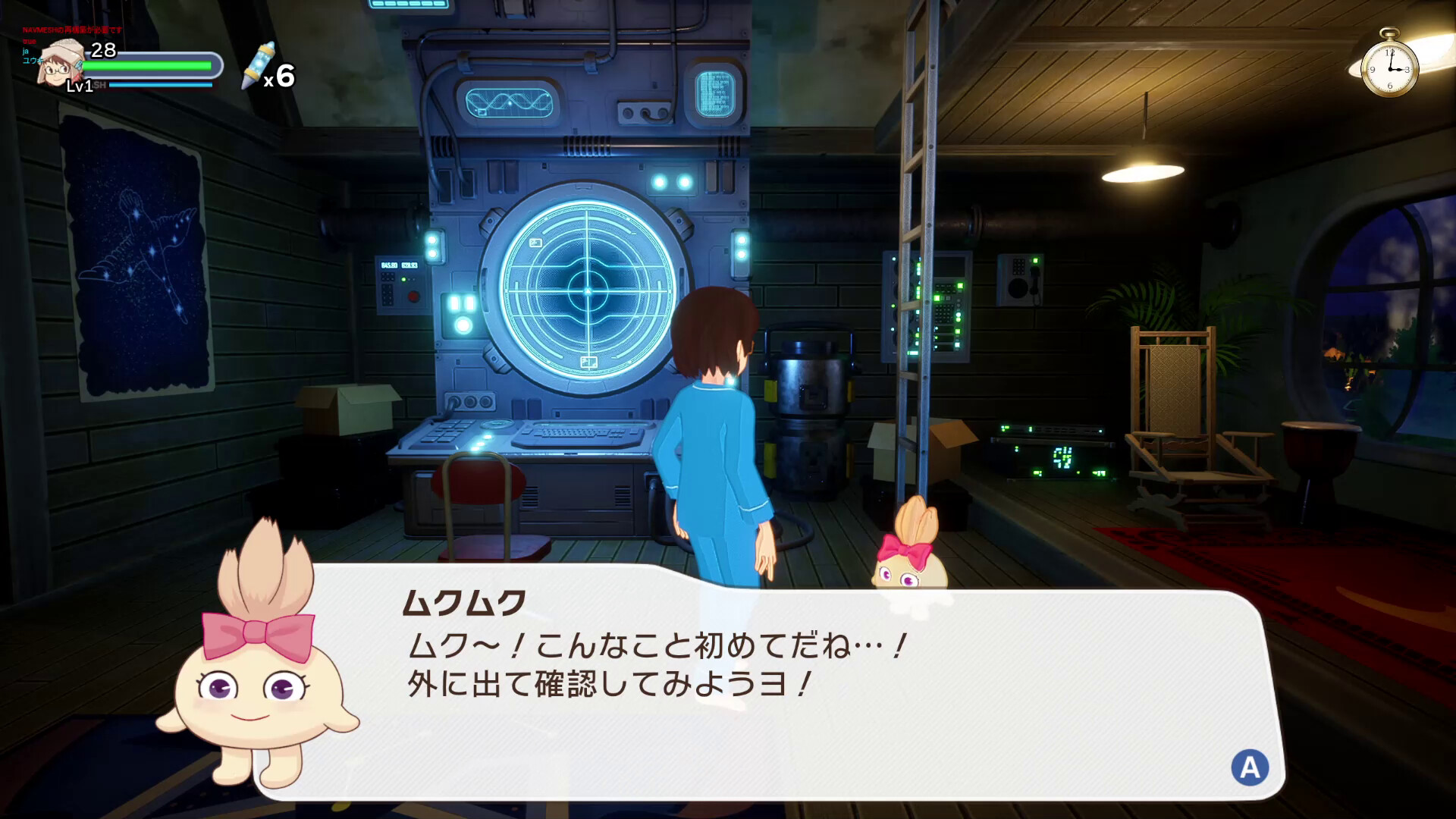 Haruka: Beyond the Stars #9
