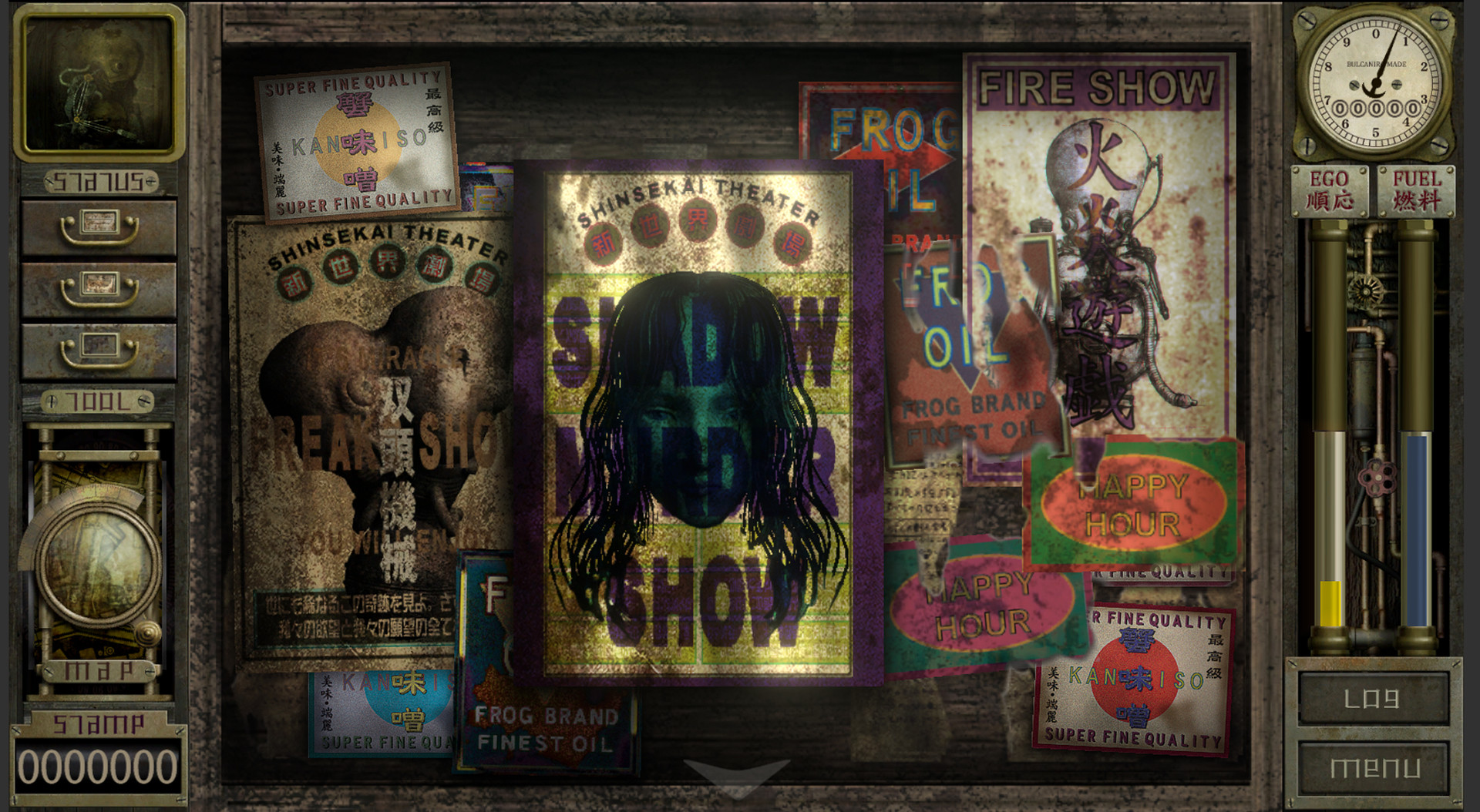 Garage: Bad Dream Adventure