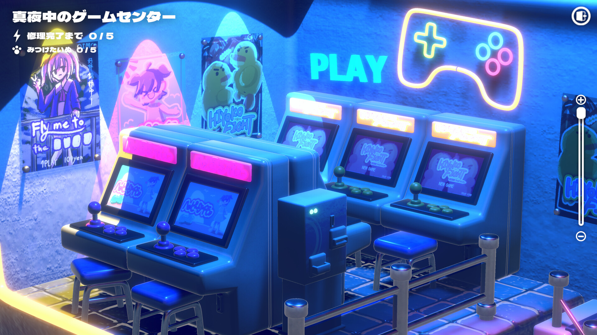 Hakoniwa Electric #4