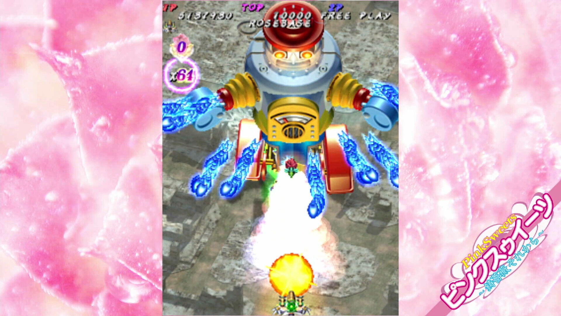 Muchi Muchi Pork! & PinkSweets Boosted #3