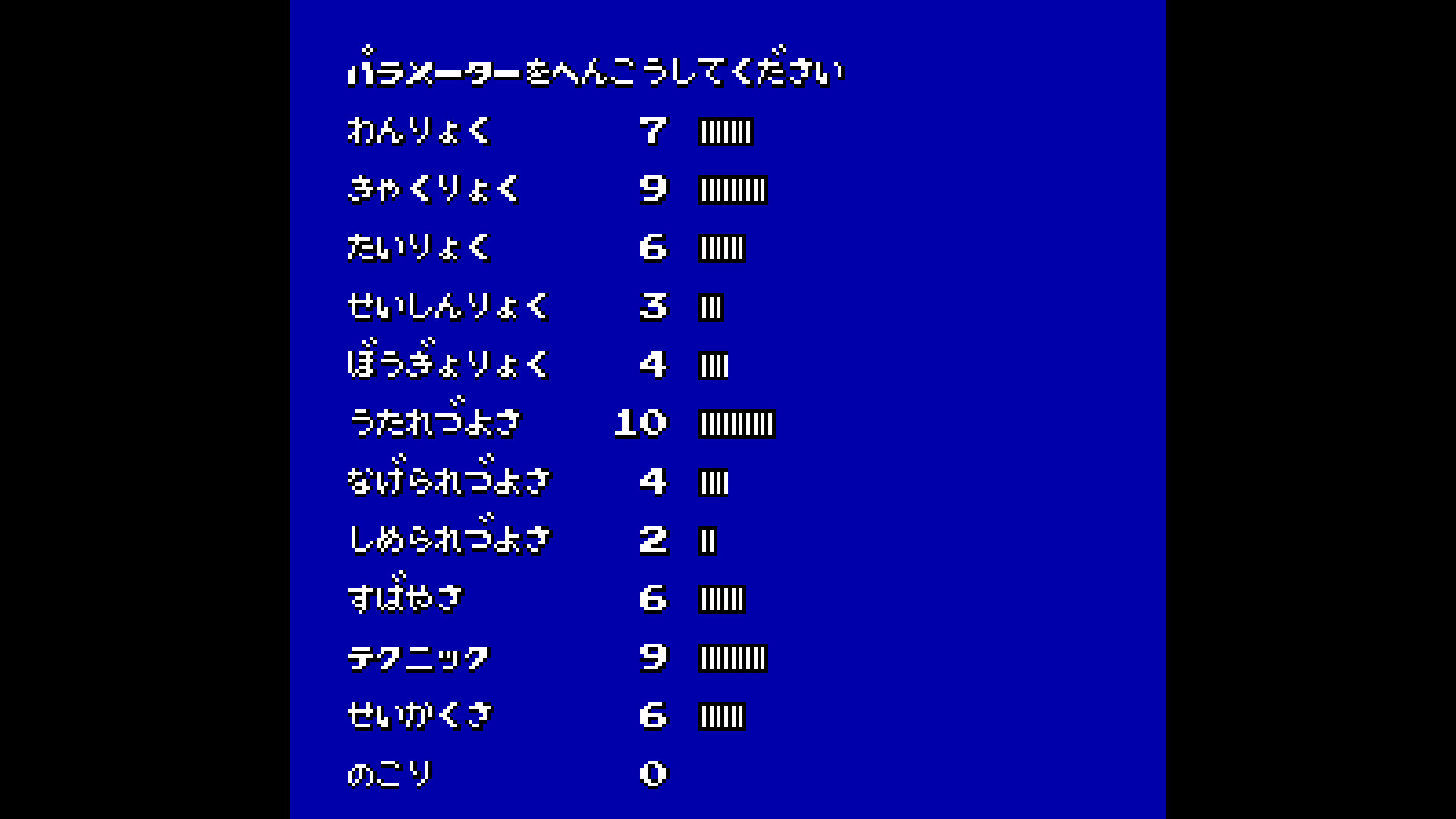 Hiryu no Ken Collection #2