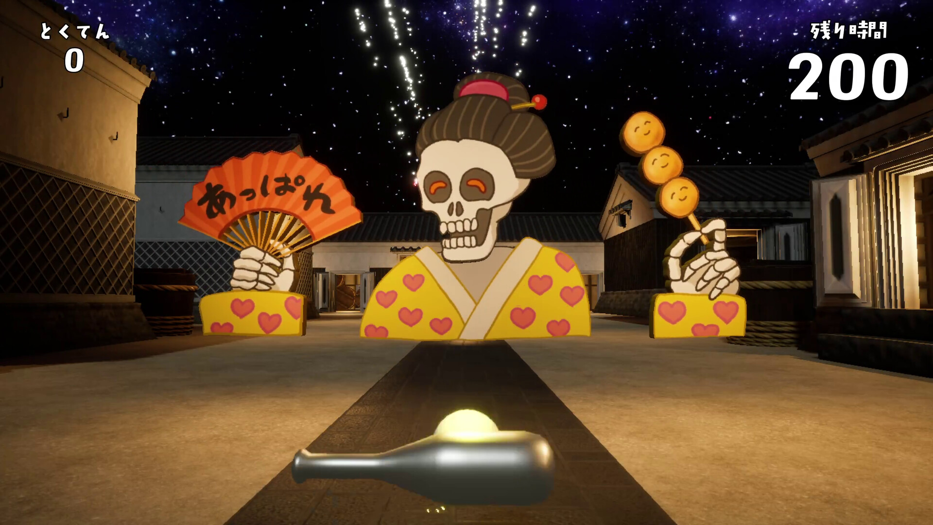 Yokai Batting Game in Kawagoe #3