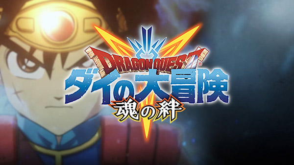 Dragon Quest The Adventure of Dai: A Hero’s Bonds