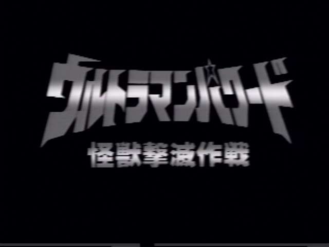 Pierwsze filmy z... kolejnego Street Fightera