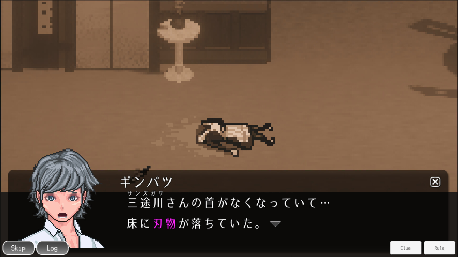 Feeling Death #4