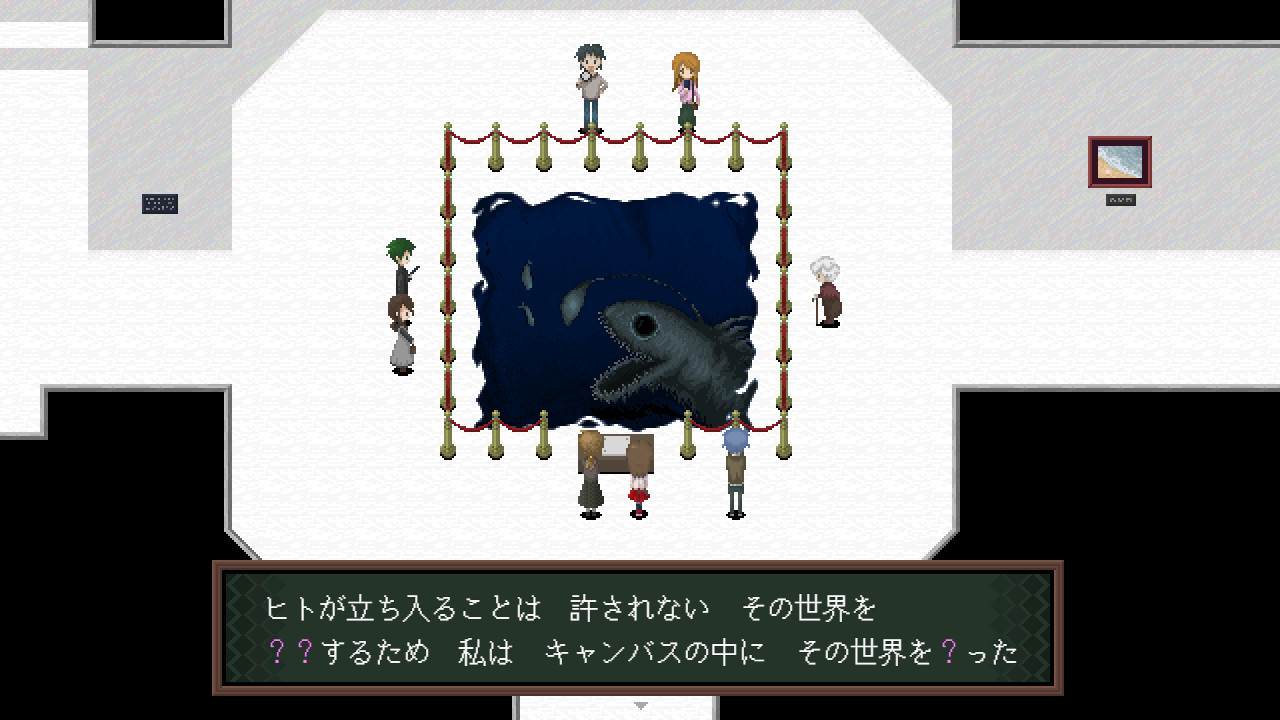 Ib remake