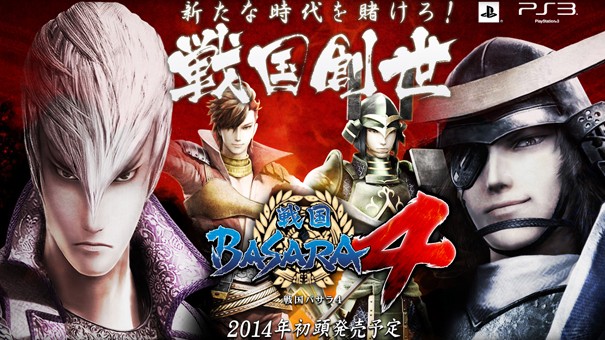 Sengoku Basara 4 z nowym materiałem wideo