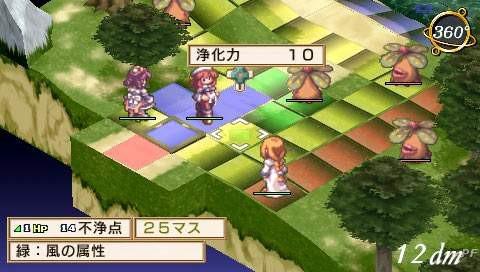 La Pucelle: Ragnarok
