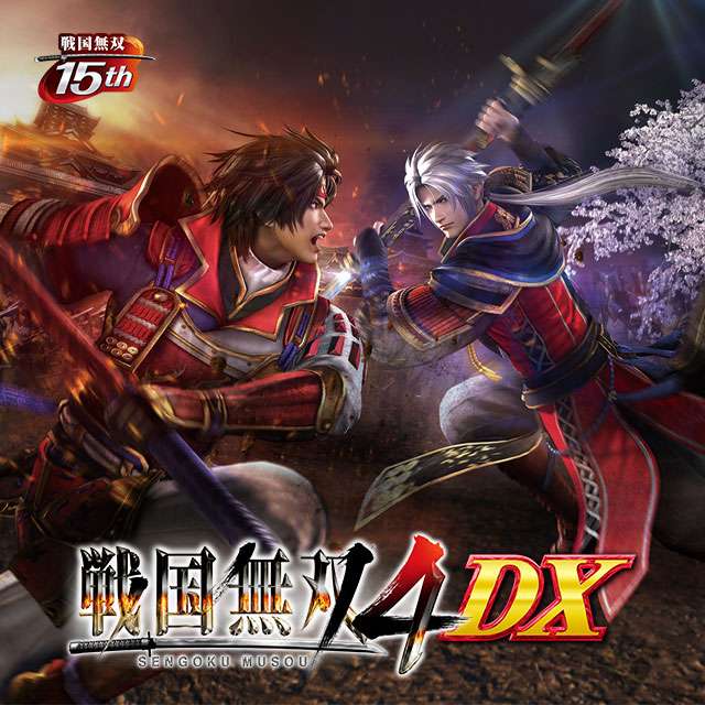 Samurai Warriors 4 DX