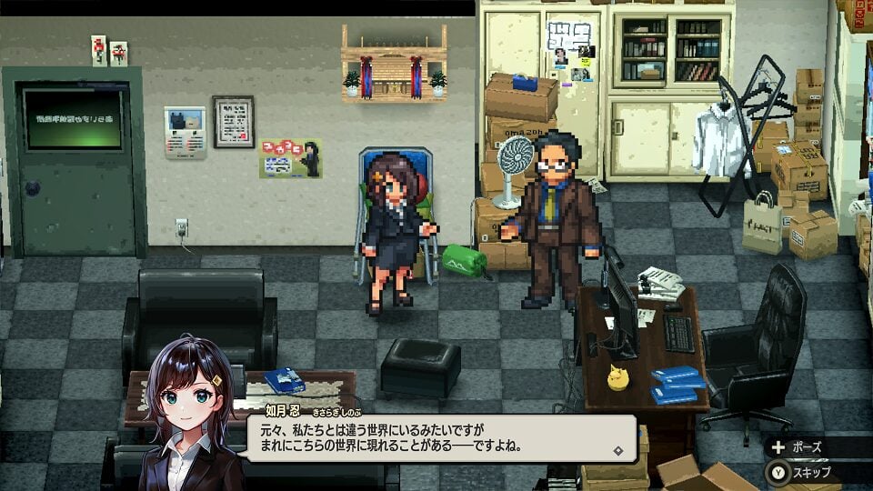 YOBARAI Detective: Miasma Breaker #1