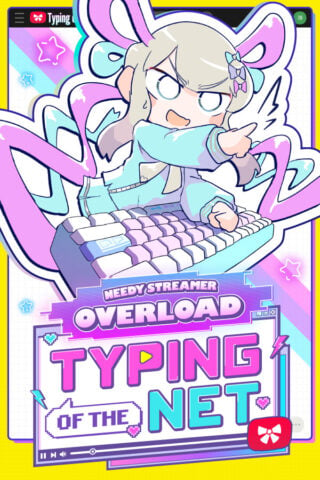 NEEDY STREAMER OVERLOAD: Typing of The Net