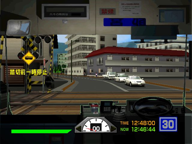 Tokyo Bus Annai
