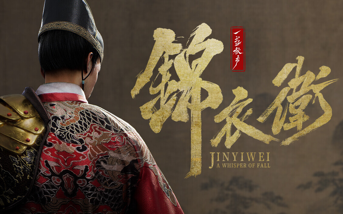Graliśmy w A Whisper of Fall: Jinyiwei czy to faktycznie chiński Wiedźmin? 