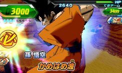 Dragon Ball Heroes: Ultimate Mission