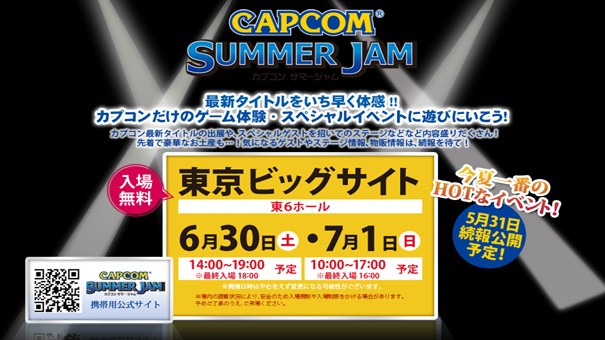 Capcom szykuje się do ujawnienia Monster Hunter 4