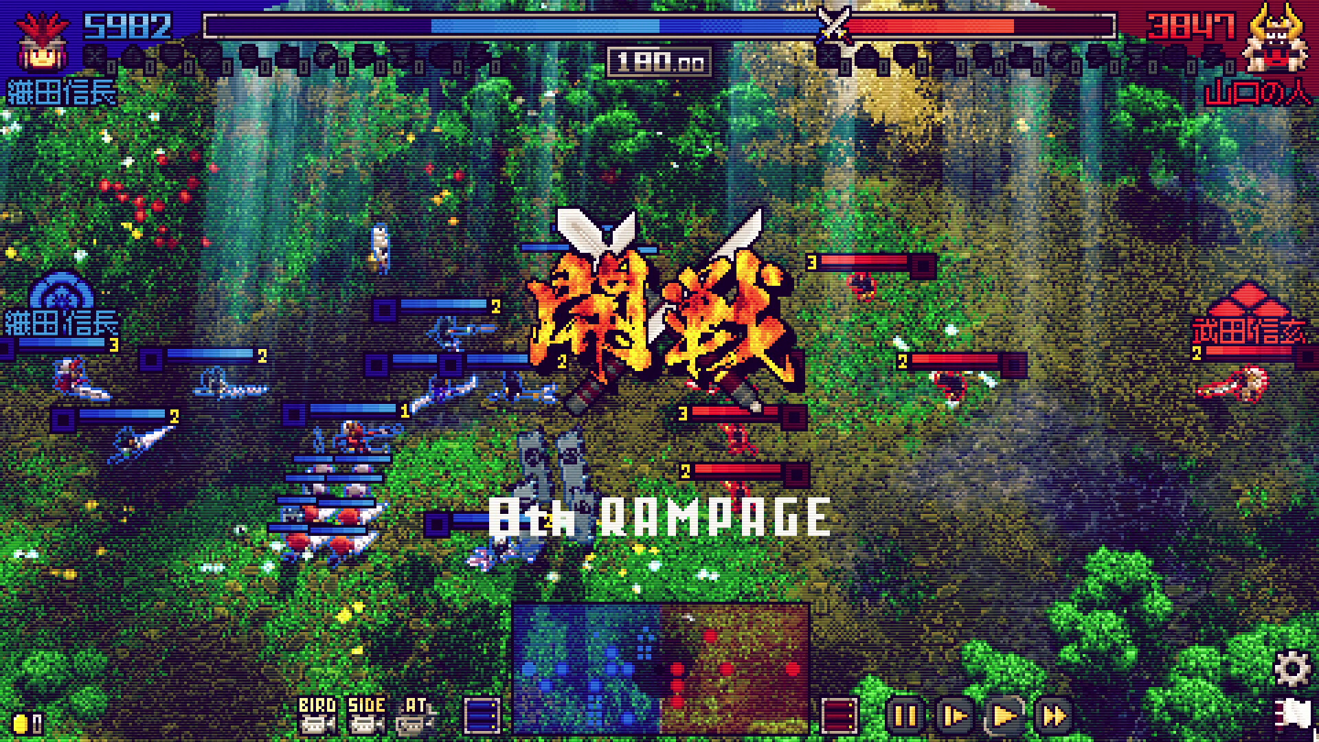 Samurai Bringer: Rampage #4