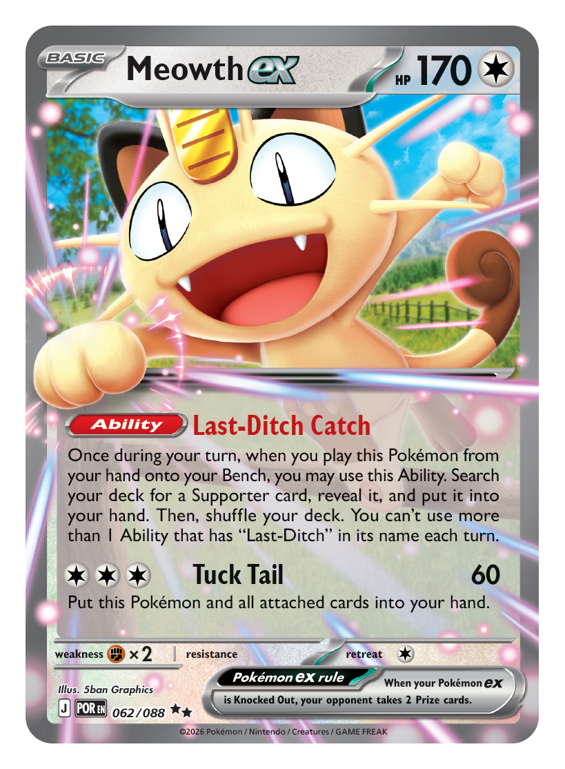 Pokémon TCG: Mega Evolution - Perfect Order #3