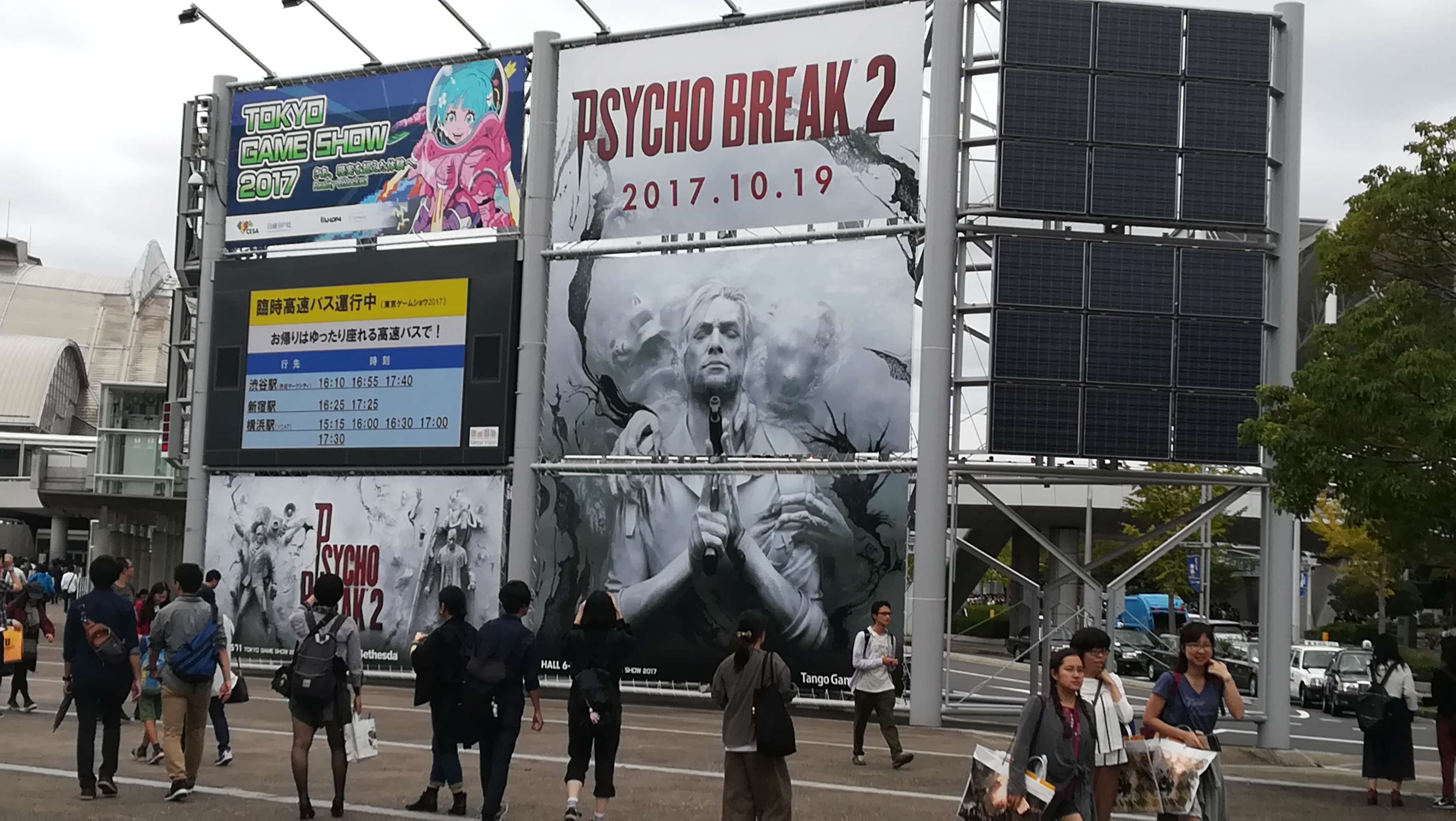 Relacja z targów Tokyo Game Show 2017