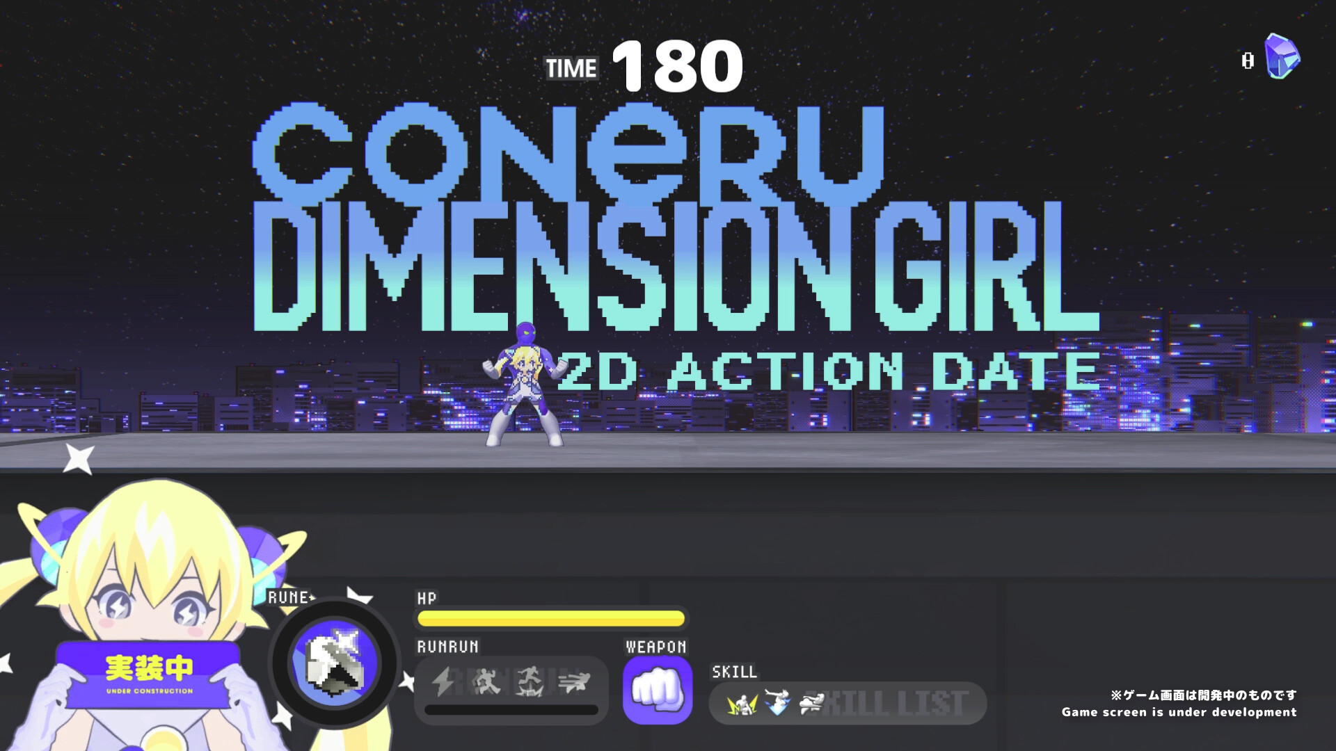 Coneru: Dimension Girl #6