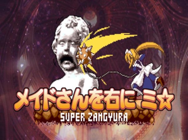 Super Zangyura
