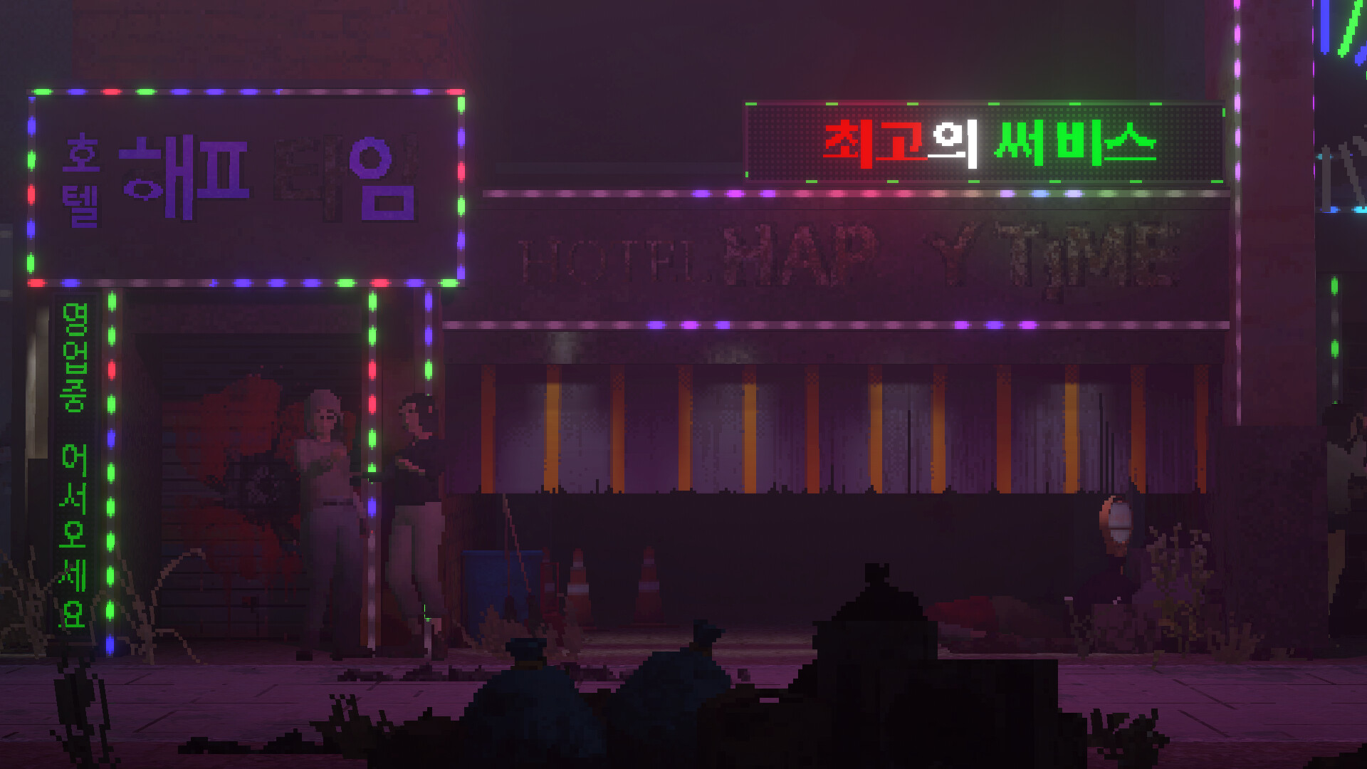 Goodbye Seoul #4