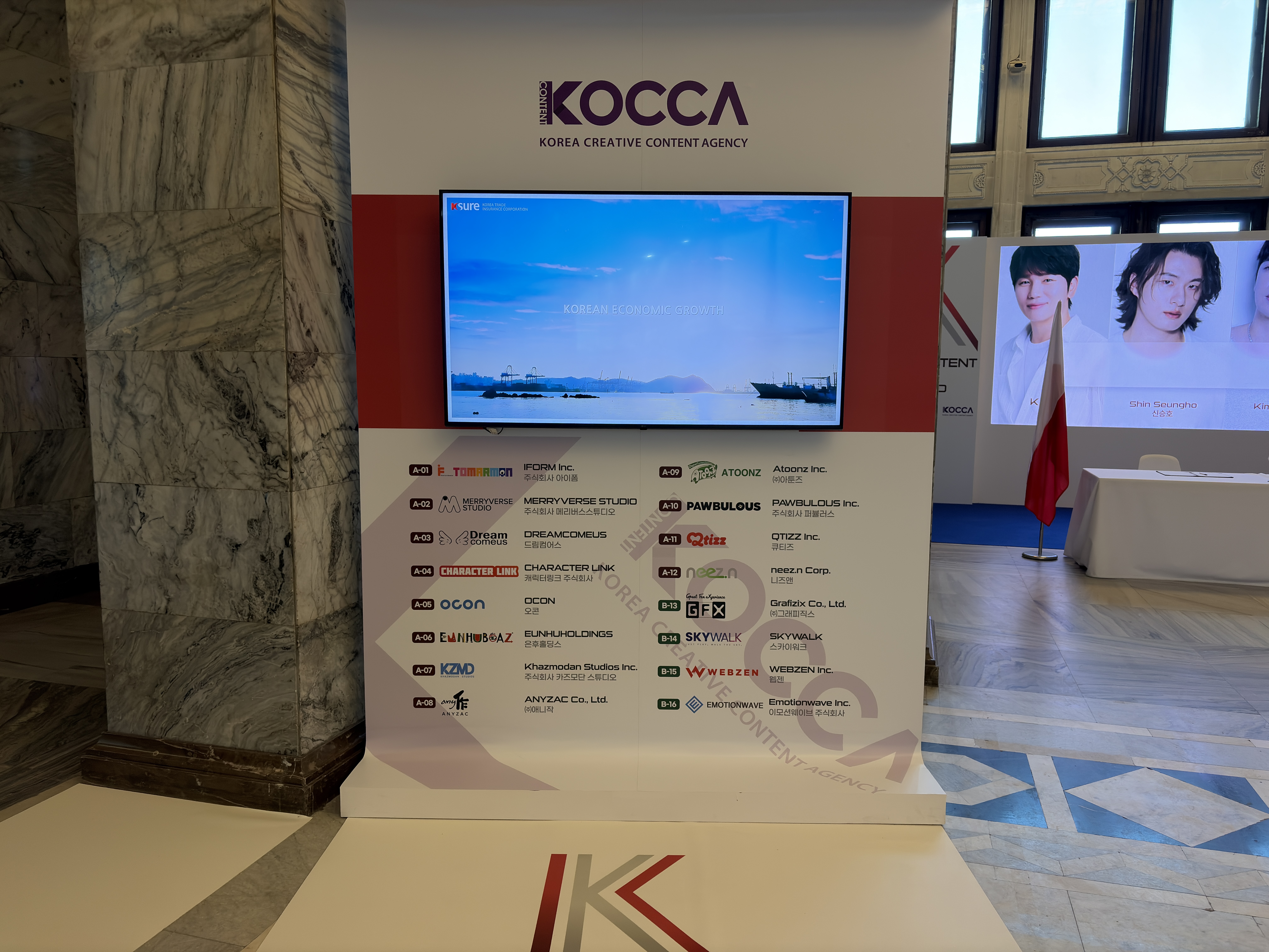 KOCAA