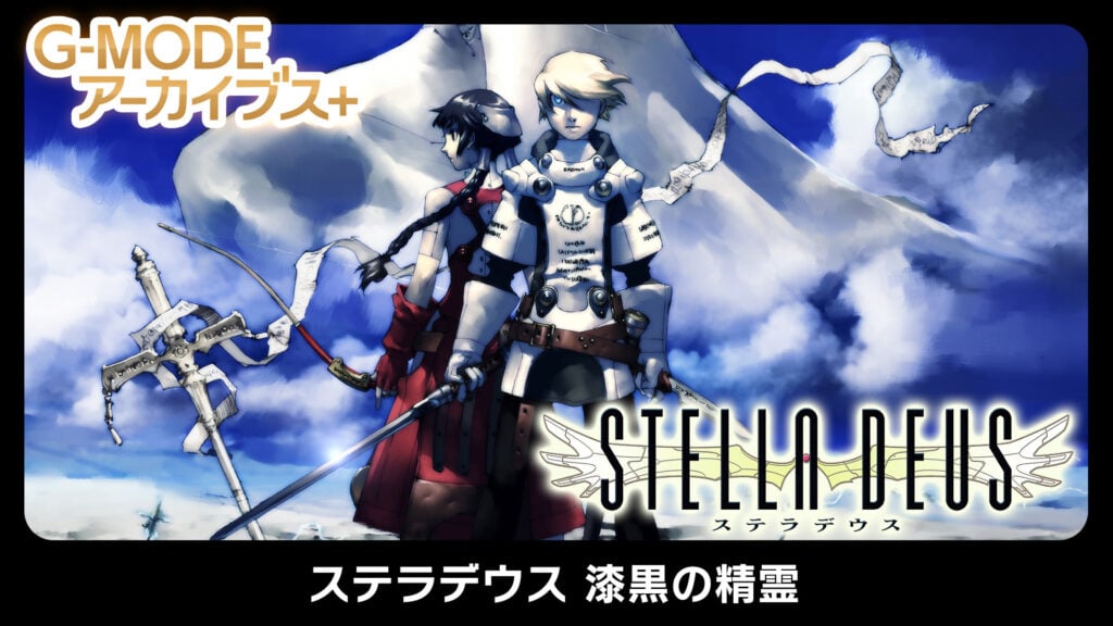Stella Deus: The Spirit of Darkness