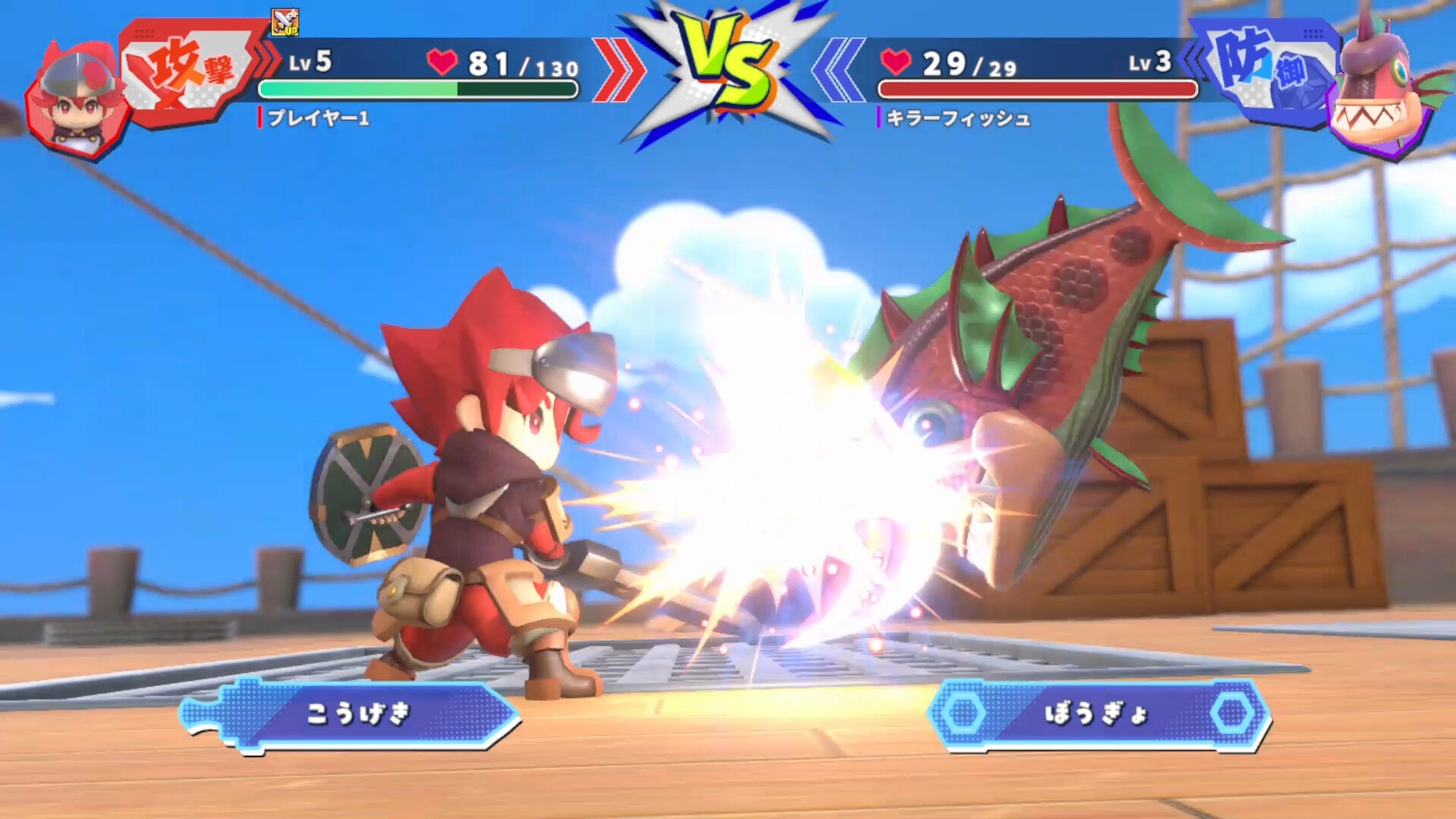 Dokapon Kingdom: Connect 2 #7