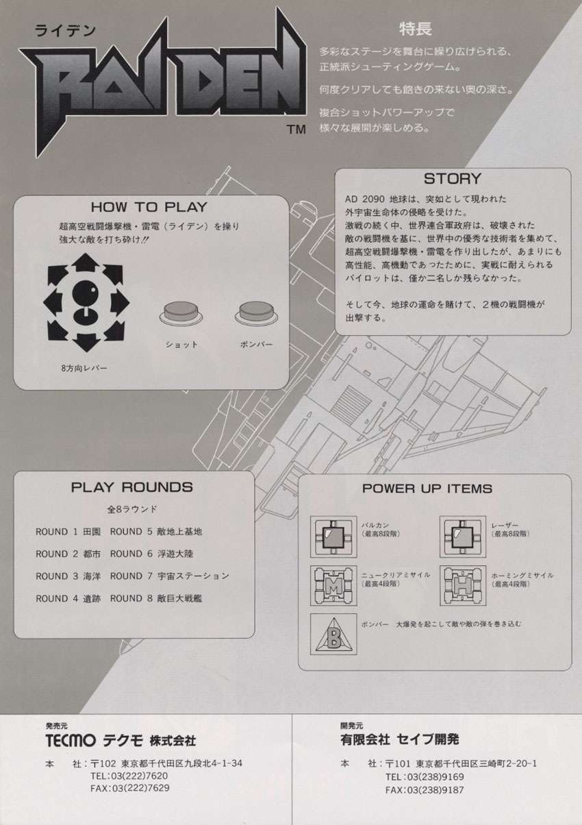 Z cyklu: kolejne ofiary hakerów