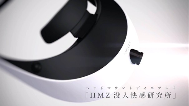 Sony pokaże prototyp rozszerzonej rzeczywistości na TGS 2012