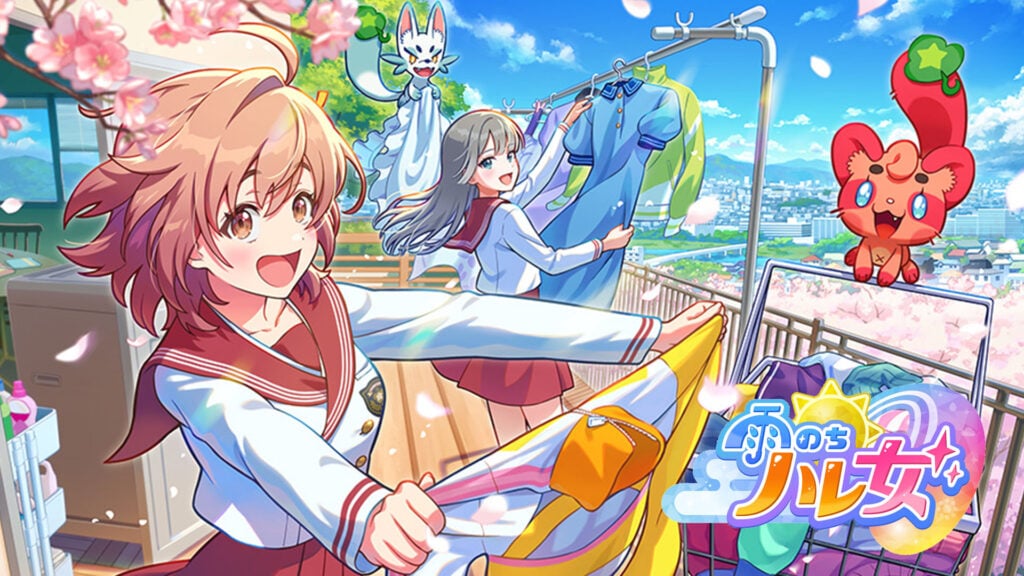 Ame no Chi Hare Onna
