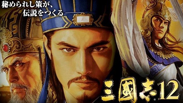 Romance of the Three Kingdoms XII zmierza na PS Vita