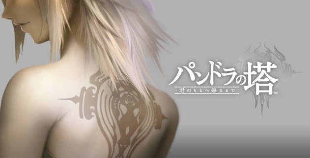 Pandora&#039;s Tower - tajemniczy projekt Ninny