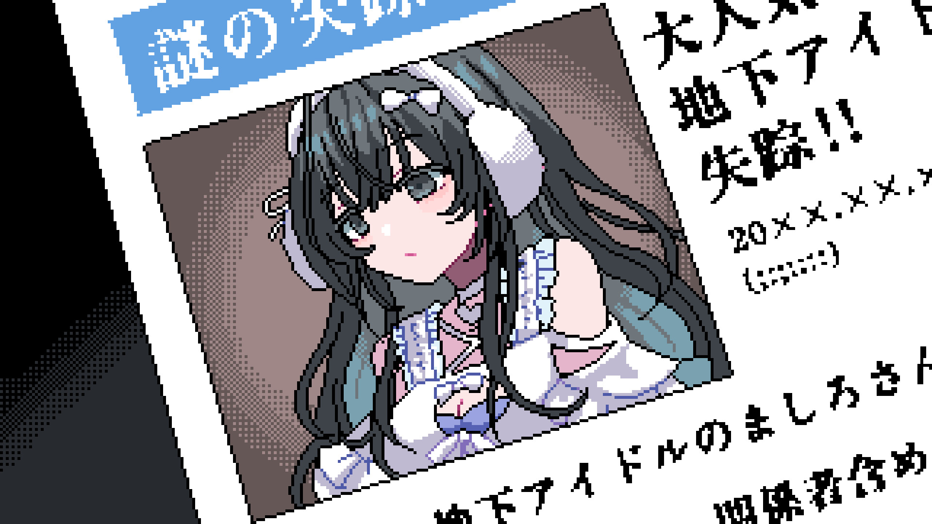 Red Chat Ritual: TSUMIMI TIME #2