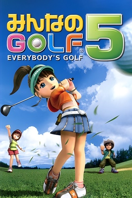 Hot Shots Golf 5