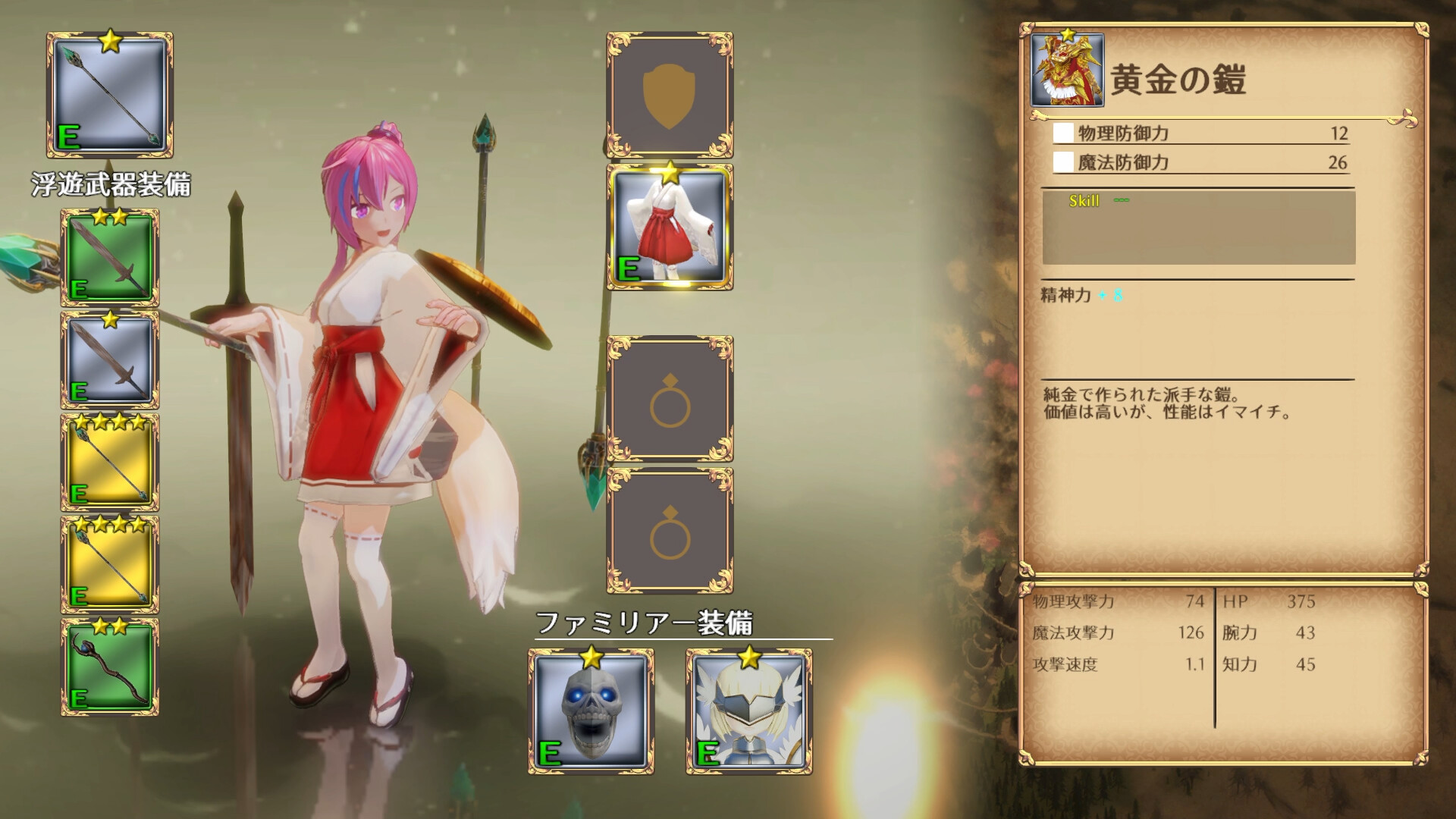 Rustil: Eternal Labyrinth Castle #1