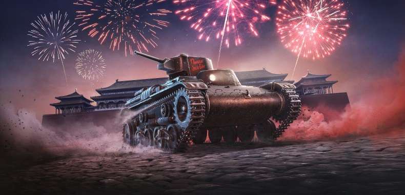 World of Tanks świętuje 4 urodziny na konsolach. Darmowy czołg, specjalne imprezy i konkurs
