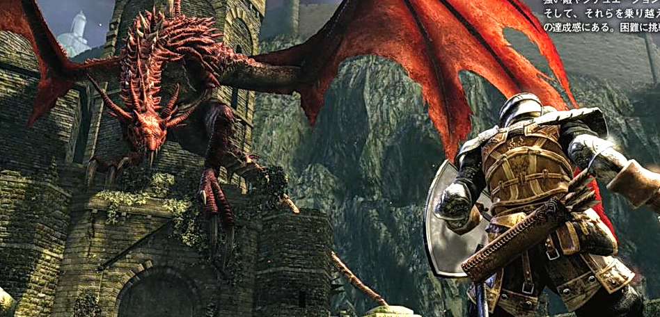 Dark Souls Remastered wygląda świetnie na pierwszych screenach z PS4!