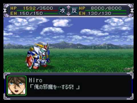 Super Robot Wars Alpha