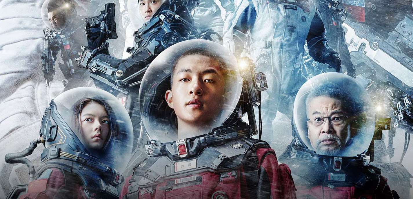 The Wandering Earth święci triumfy. Kinowy hit z Chin pokaże Netflix