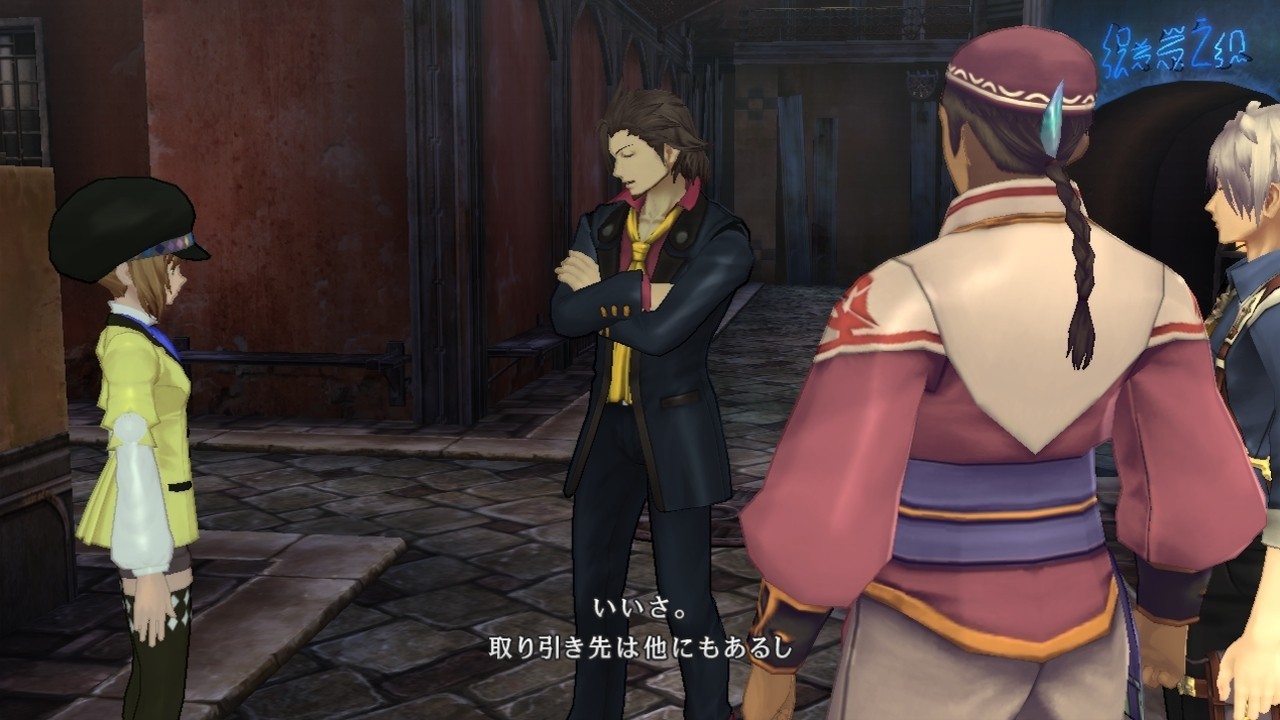 Tales of Xillia 2