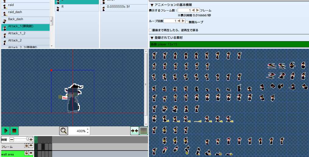 Pixel Game Maker MV pozwoli stworzyć grę bez znajomości programowania