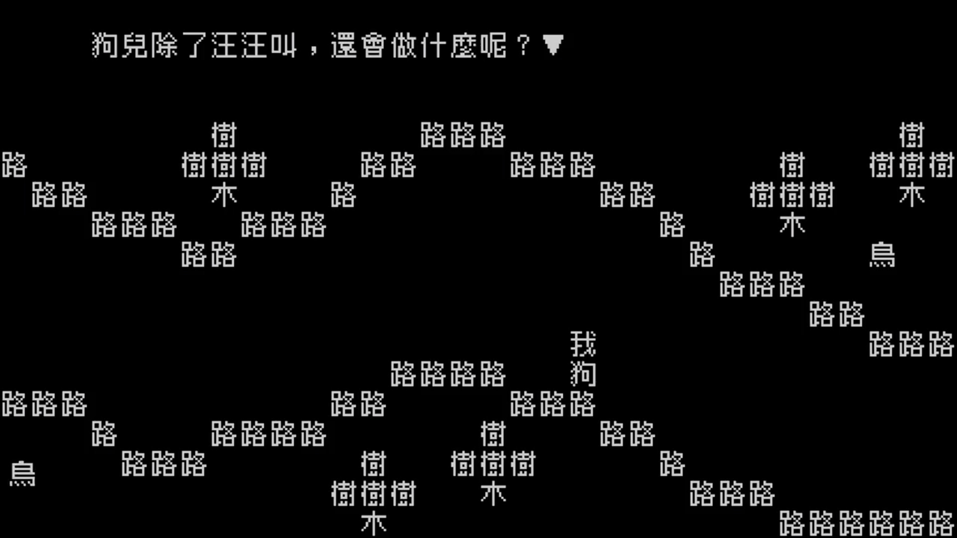 Word Game #4