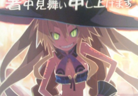 Nippon Ichi zapowiada nową grę na PS3