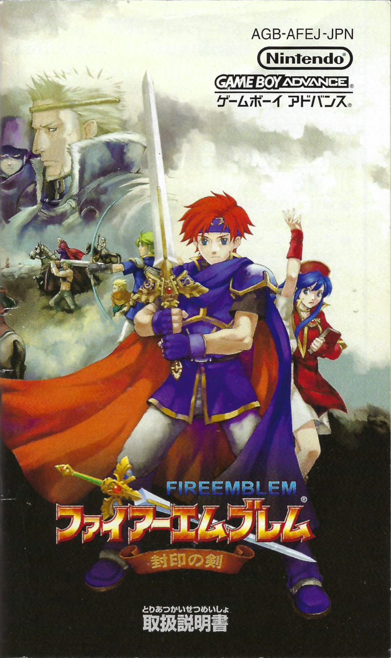 Fire Emblem: The Binding Sword